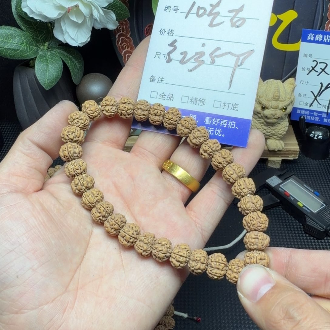 文玩核桃吊坠红方印10101018