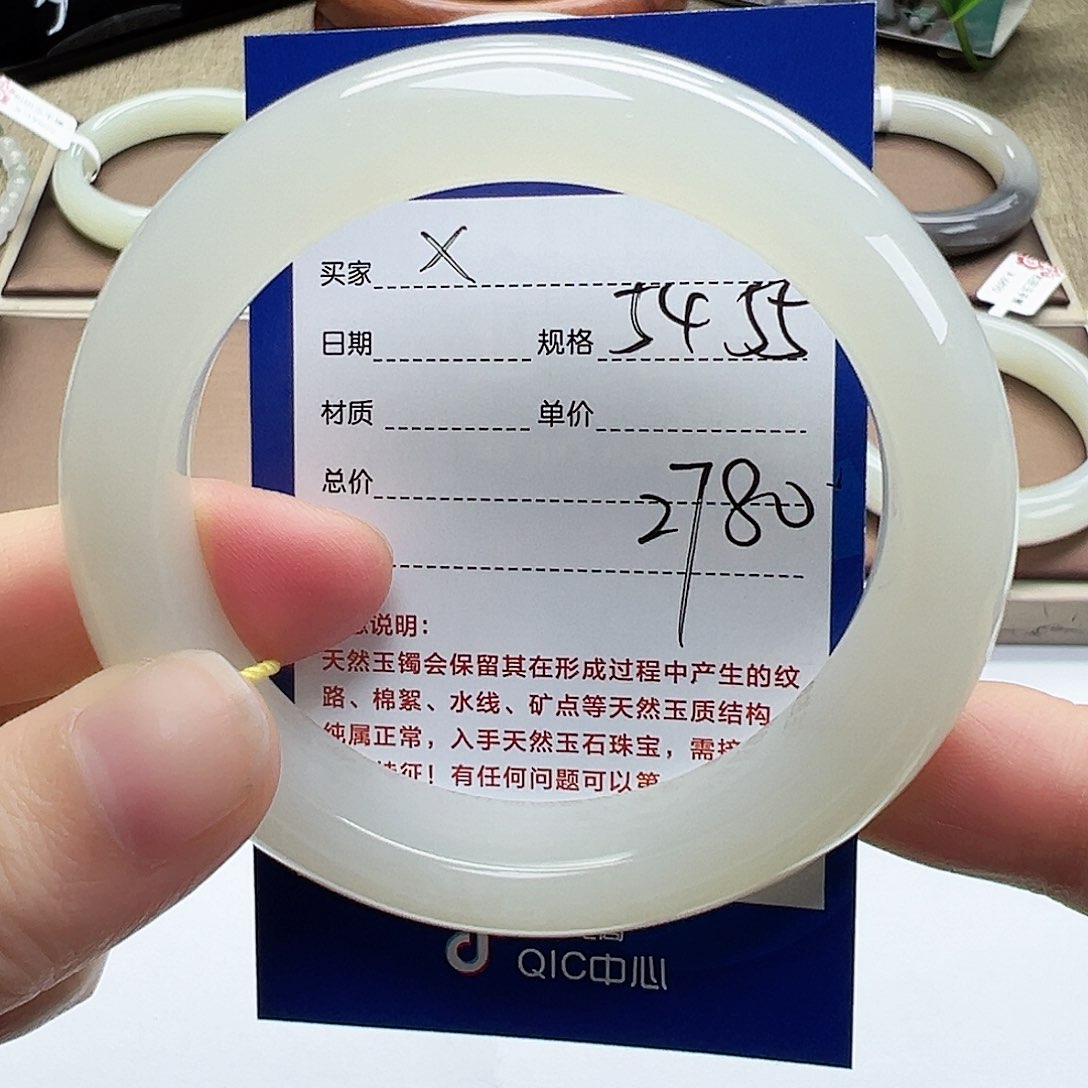 和田玉手镯未镶嵌