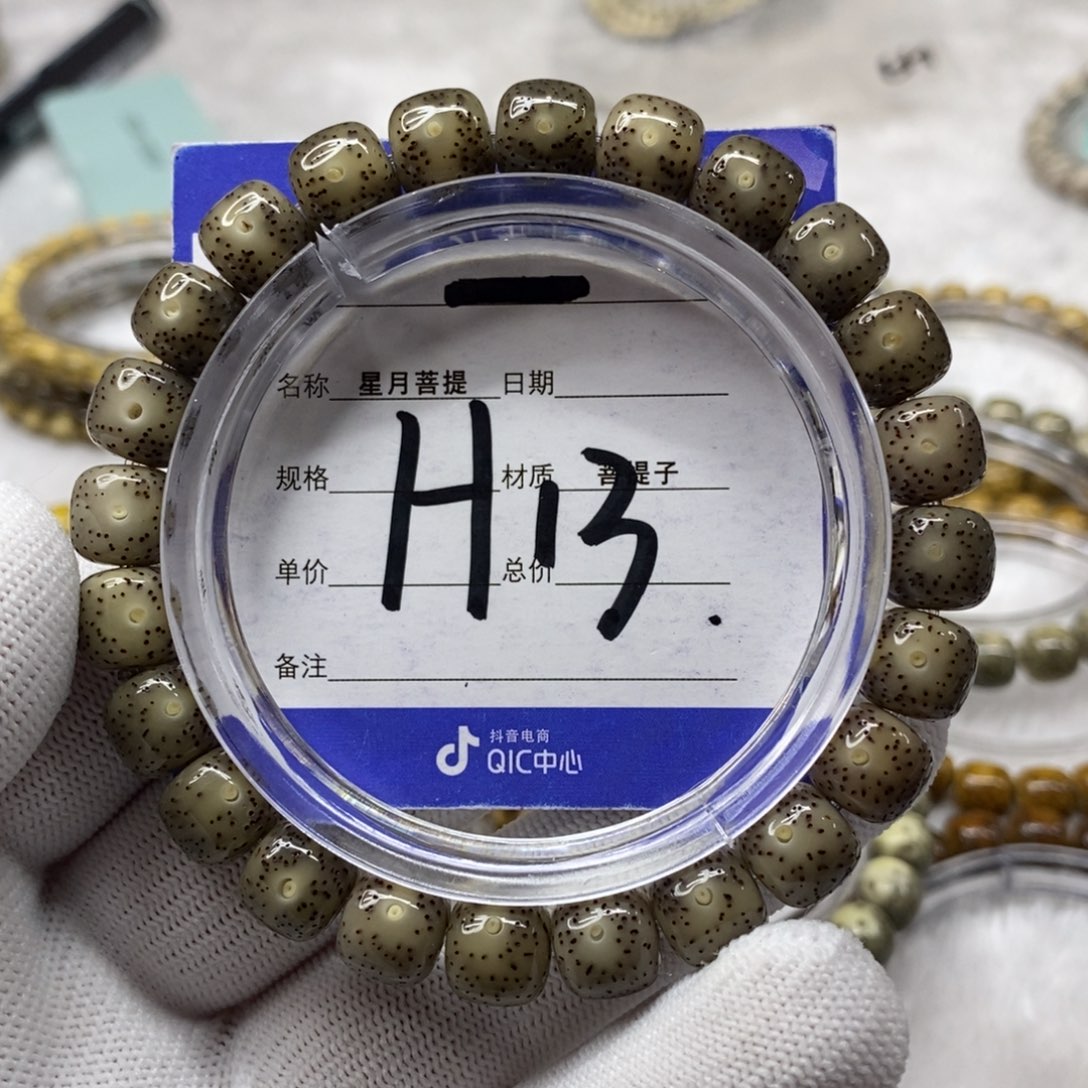 星月菩提吊坠星月