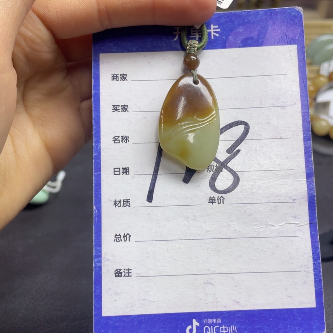 颈饰未镶嵌和田玉