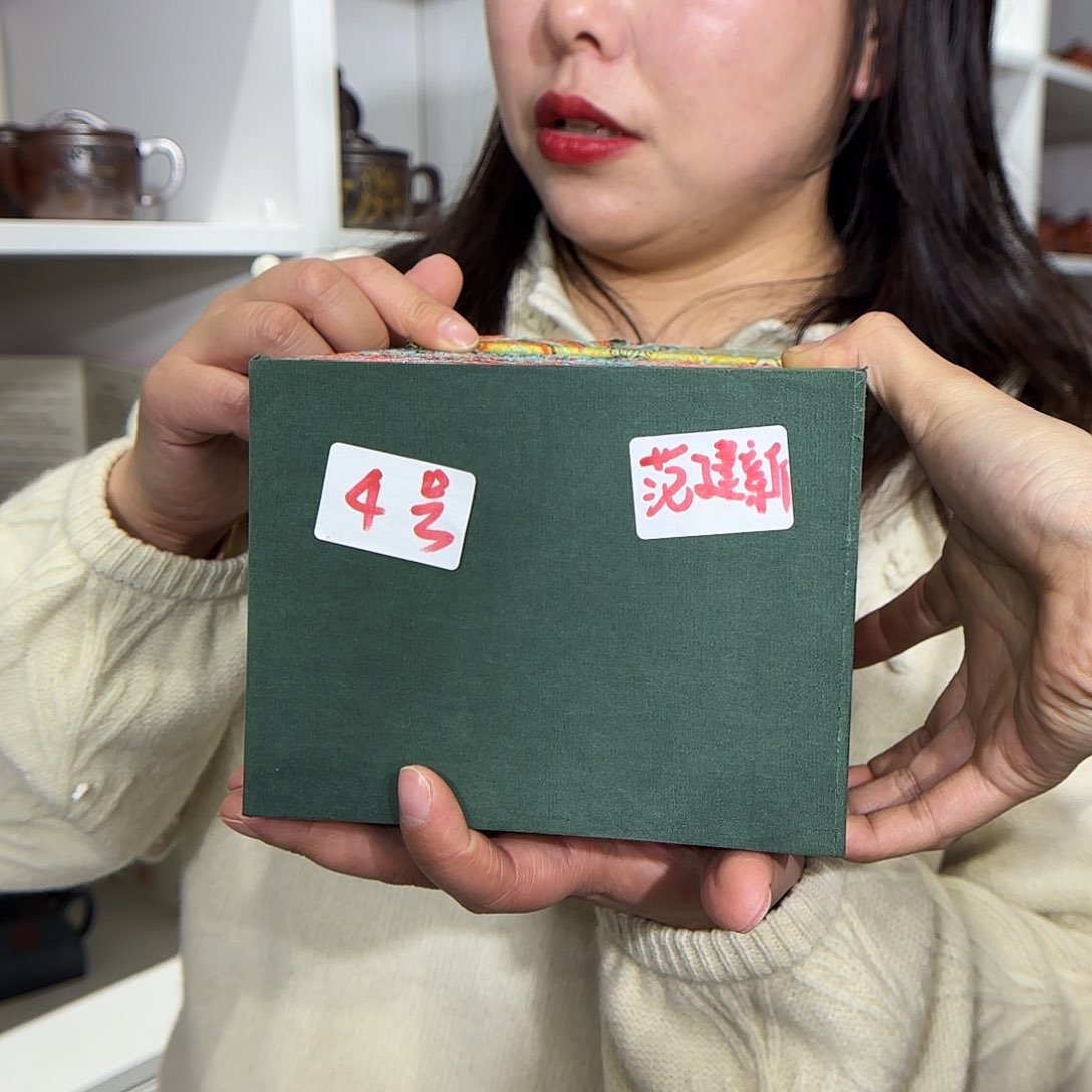 紫砂茶壶范建新老师4号方器