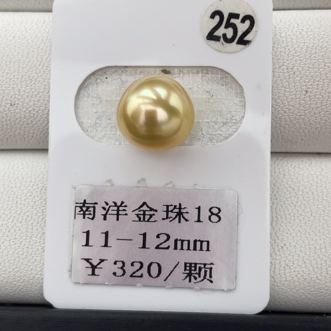 定制海水珍珠未镶嵌裸珠金珠11-12mm