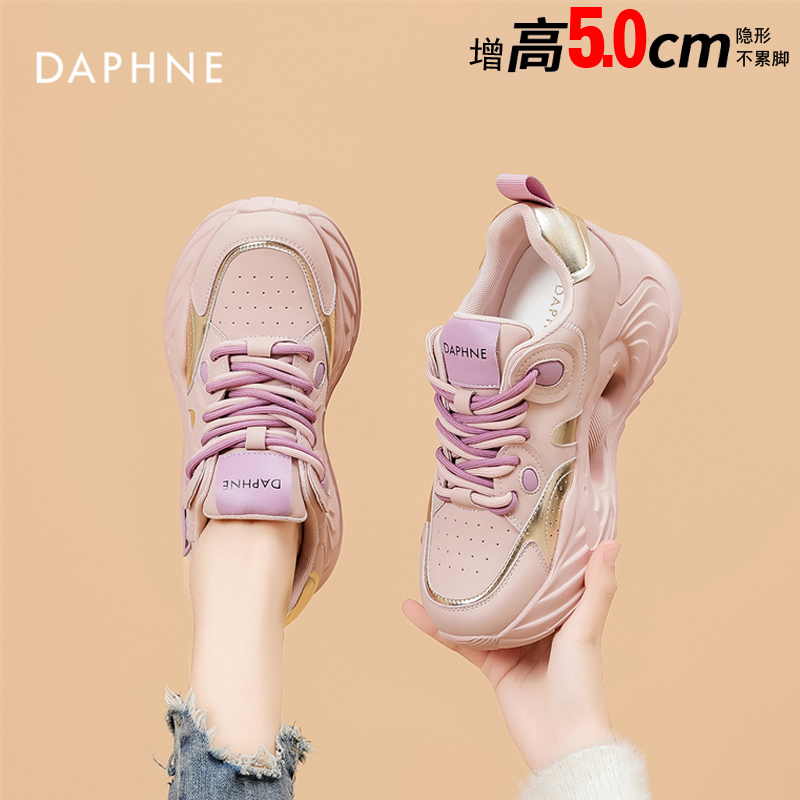 达芙妮老爹鞋女款2025新款春季厚底增高ins潮百搭透气休闲运动鞋
