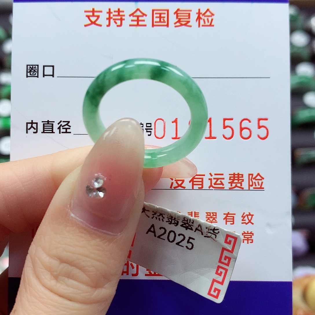 翡翠戒指未镶嵌15号