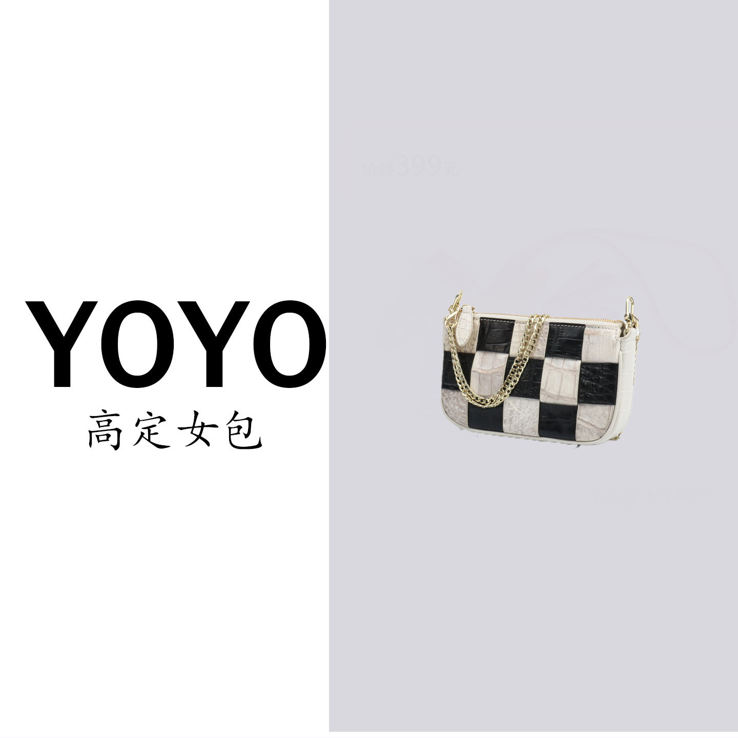 古考18高定新款鳄鱼皮真皮女包轻奢百搭女款3564Z