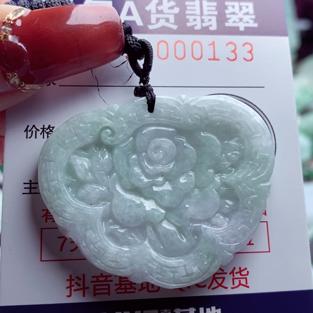 翡翠吊坠(不含链)未镶嵌