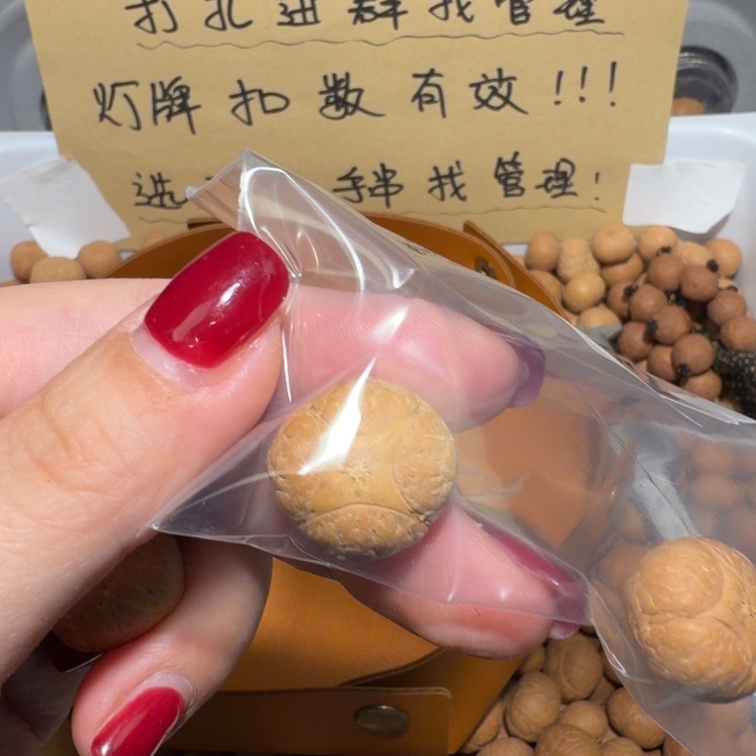 风***吧龙眼菩提吊坠风尚