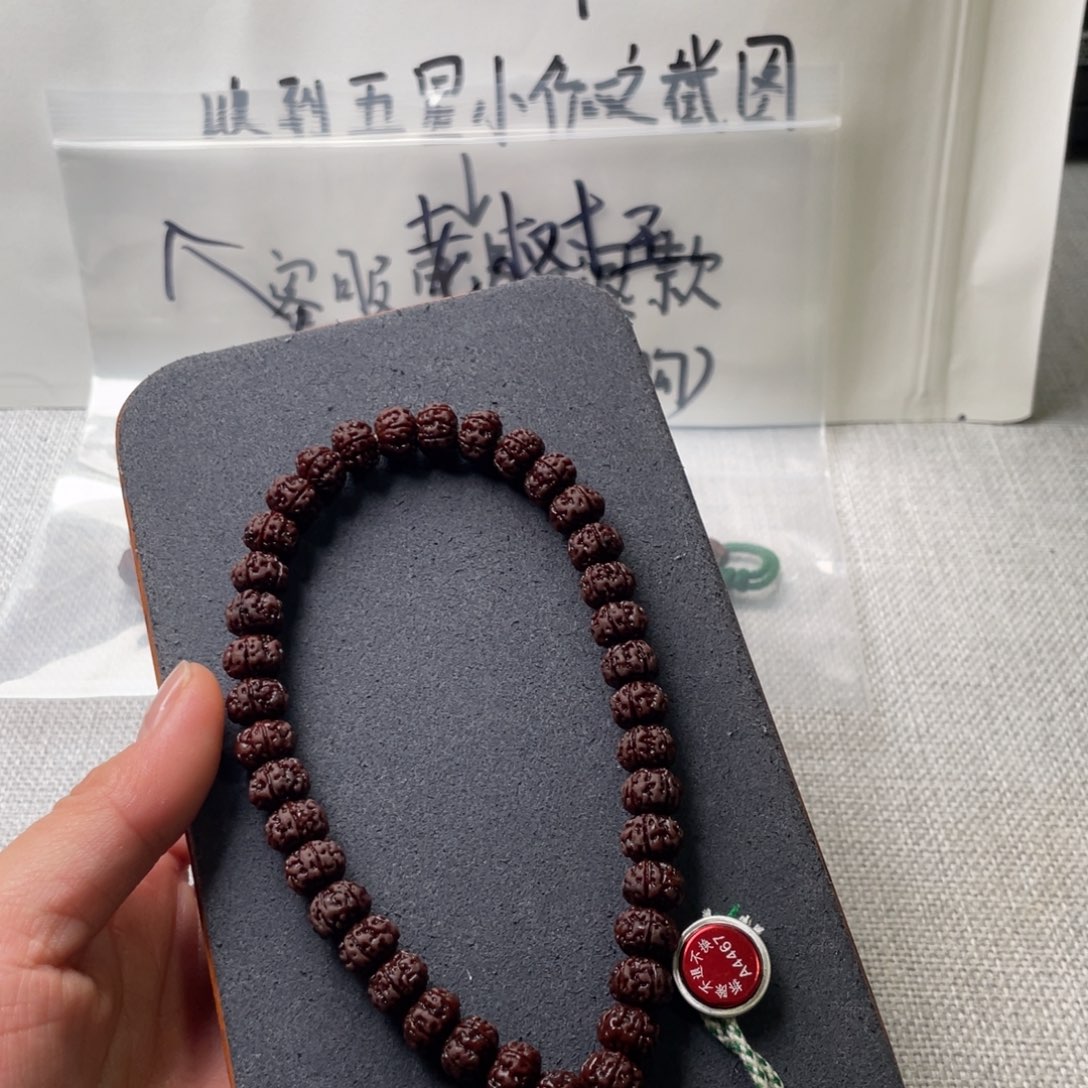 金刚菩提吊坠老树