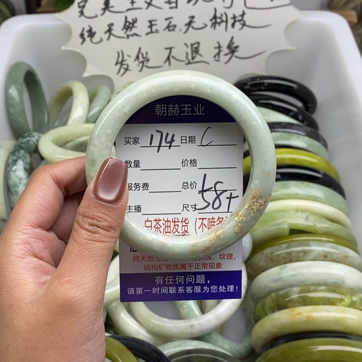 蛇纹石玉未镶嵌手镯