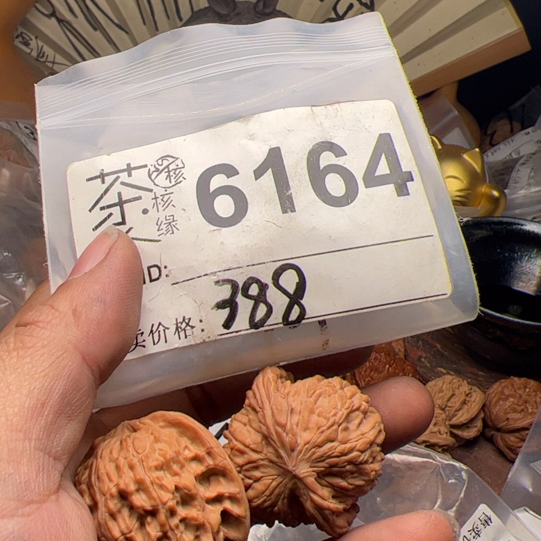 【闪购商品】文玩核桃吊坠今天