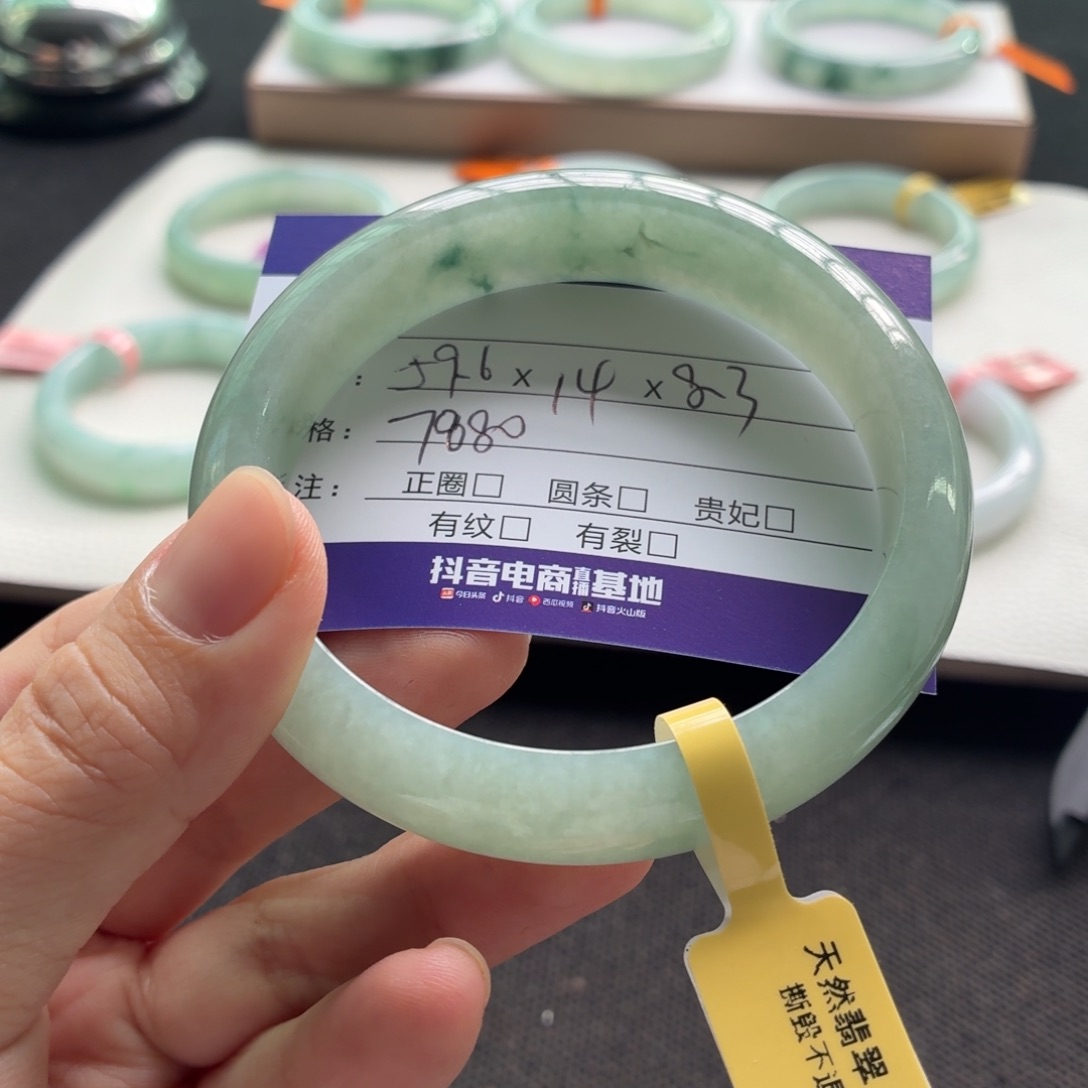 未镶嵌手镯翡翠翡翠
