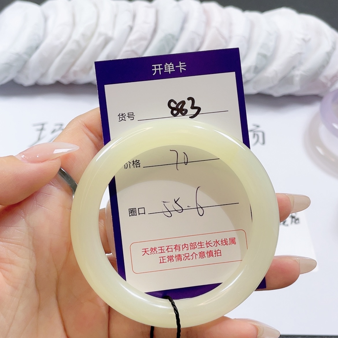 【闪购商品】玛瑙/玉髓玛瑙手镯  未镶嵌