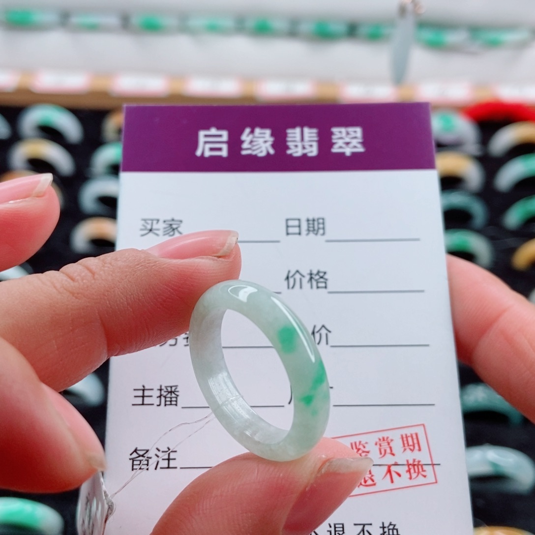 翡翠未镶嵌戒指圈口16