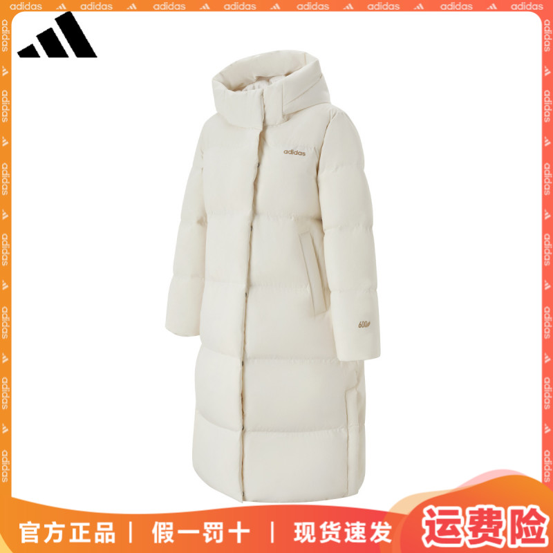 【官方正品】阿迪达斯女装长款羽绒服冬季连帽保暖流光风羽绒外套