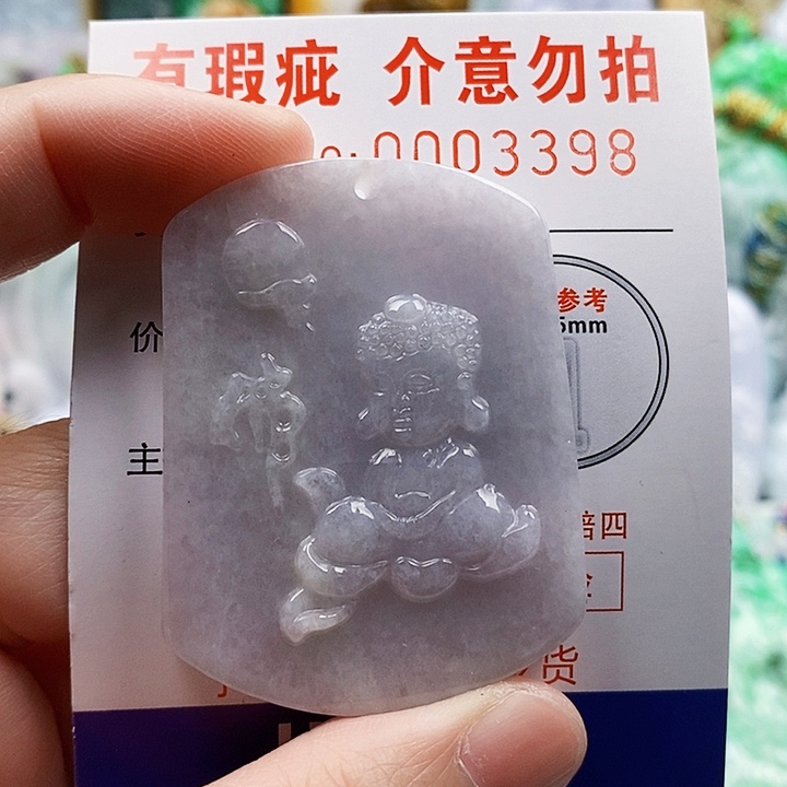 吊坠(不含链)未镶嵌翡翠