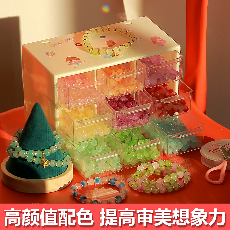 琉璃串珠玩具手工diy材料女孩手链串珠礼盒女生手工制作开学礼物