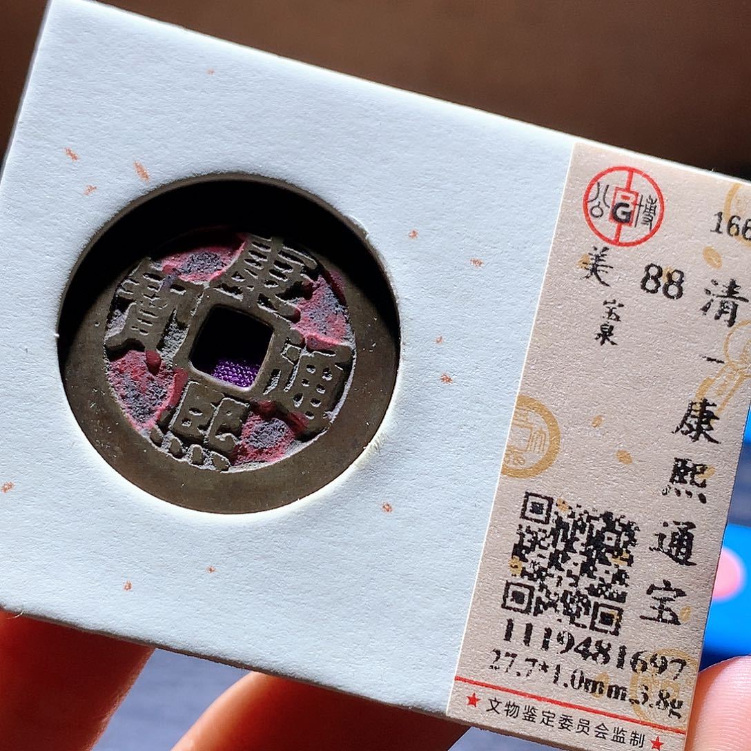 铜14 发财发财发财发财