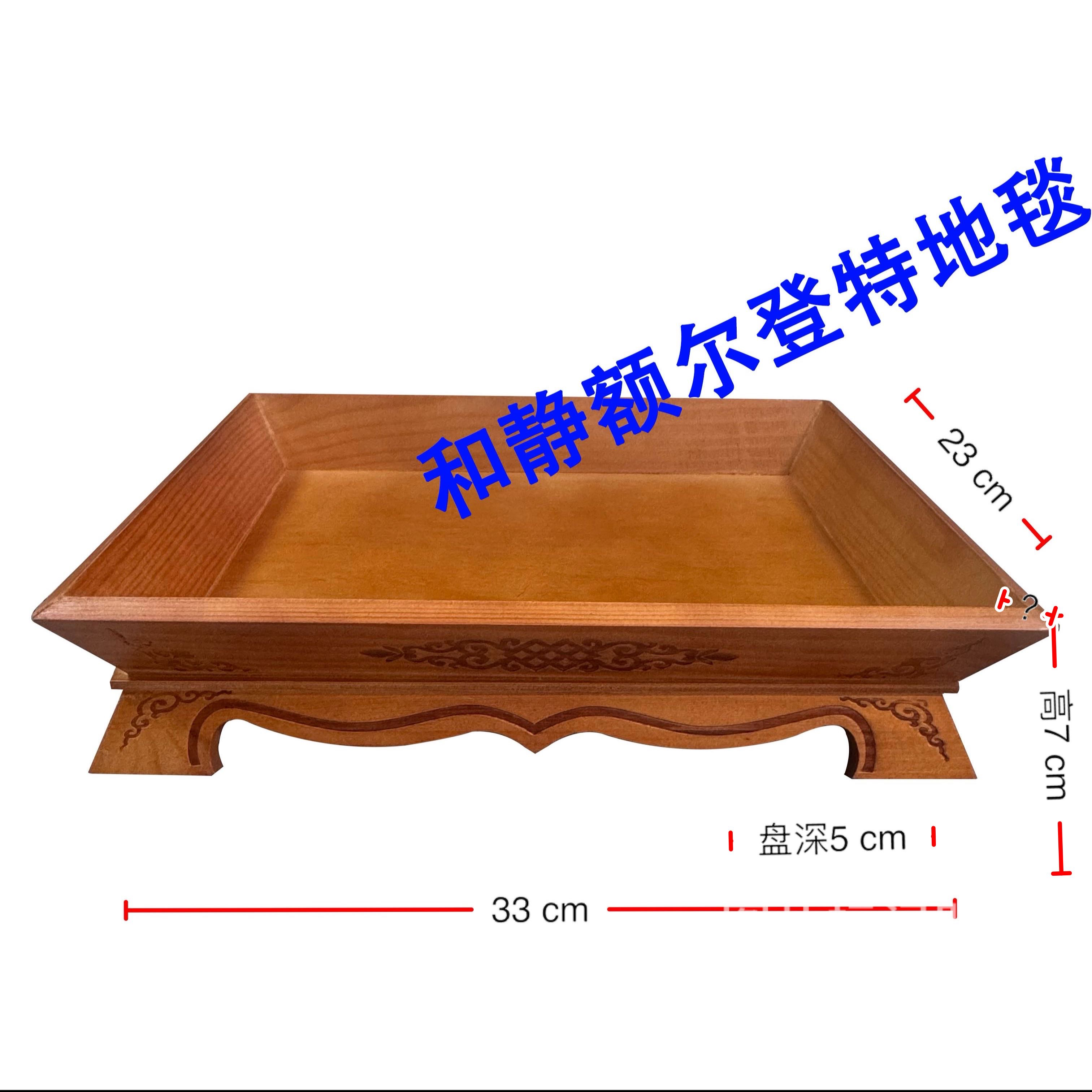 手把肉烫画托盘 干净卫生 健康 蒙餐专用木盘