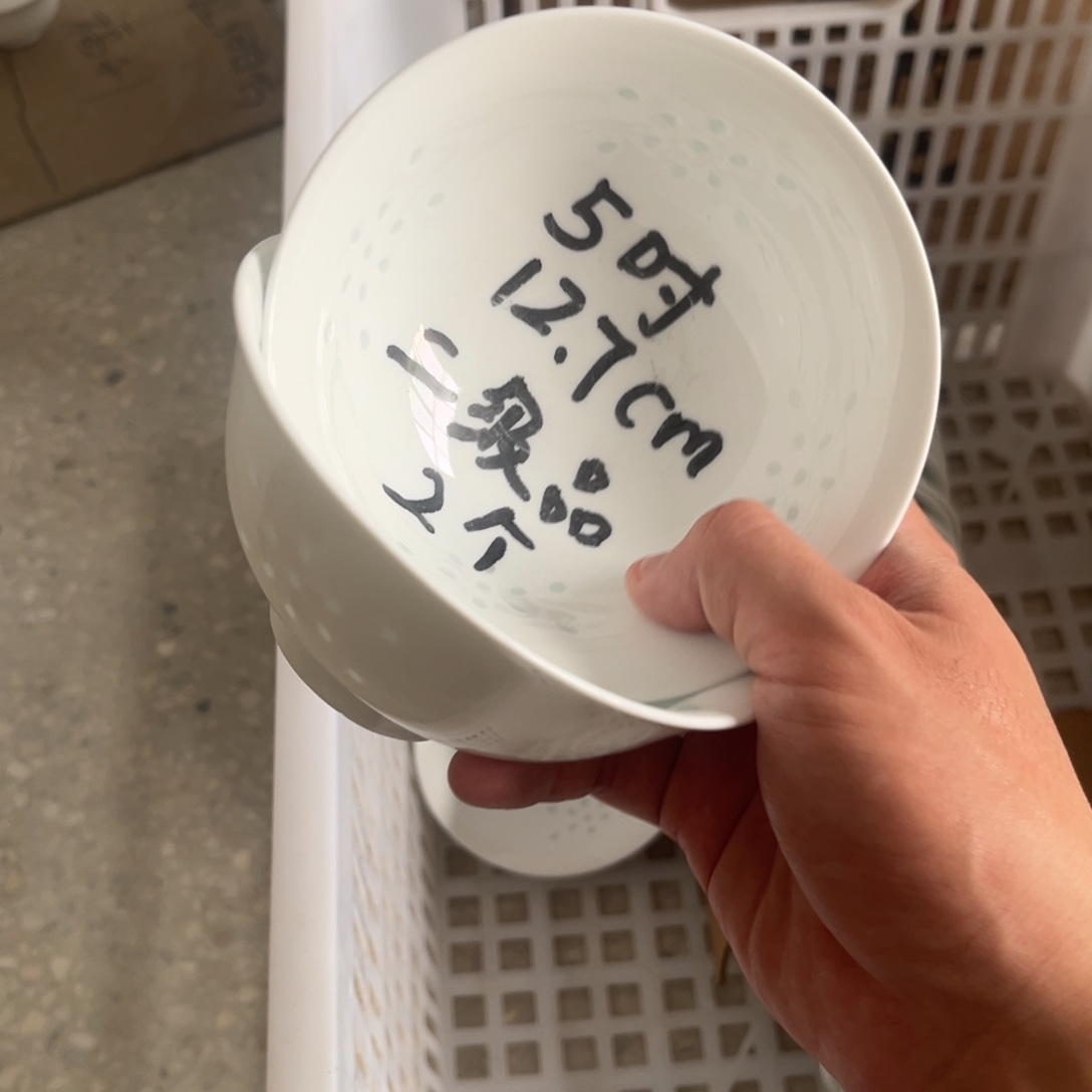 水***蓉景德镇高温细白瓷