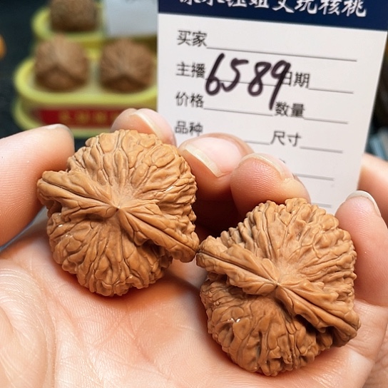 文玩核桃把件34全品白狮子6589