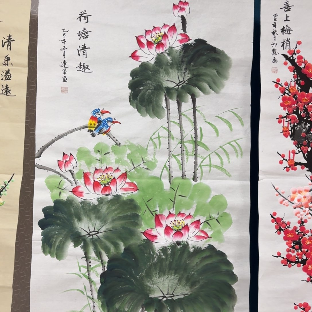 国画会娟艺术馆直播间