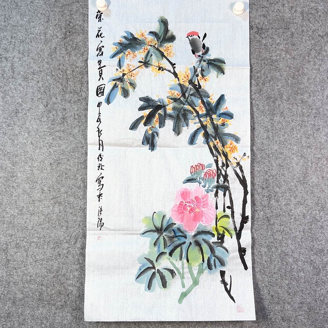 国画292 山水之间都能相互吸引