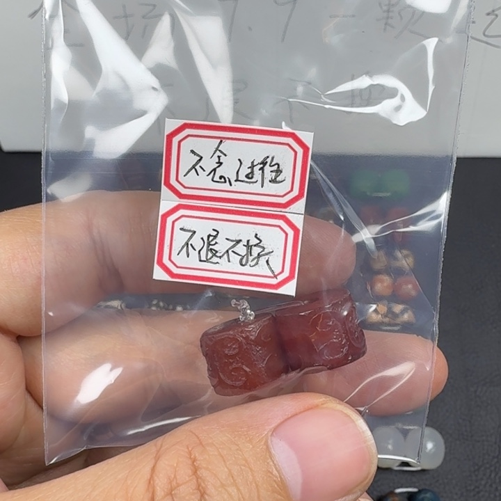 玛瑙/玉髓未镶嵌好看好看好看好看