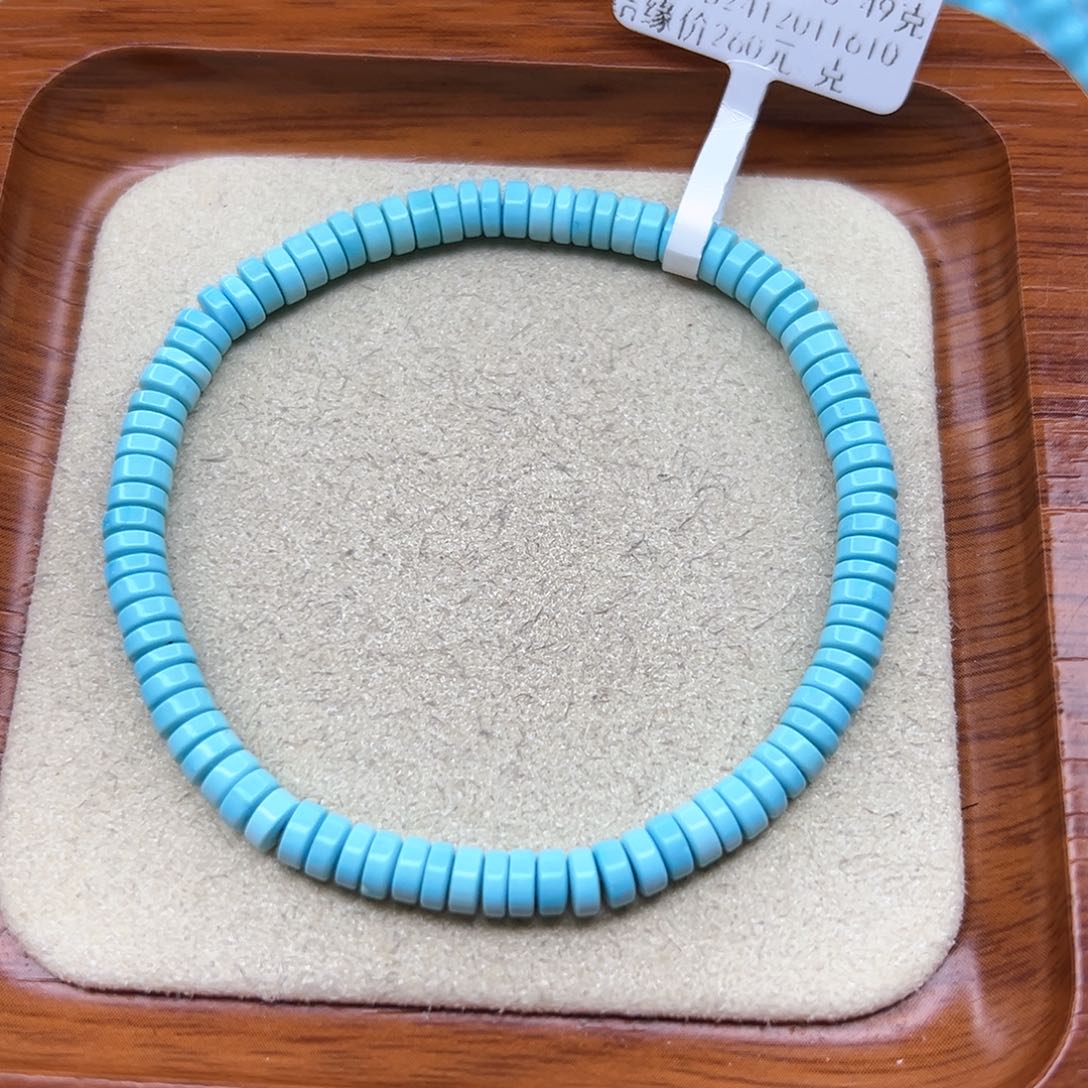 绿松石手链未镶嵌