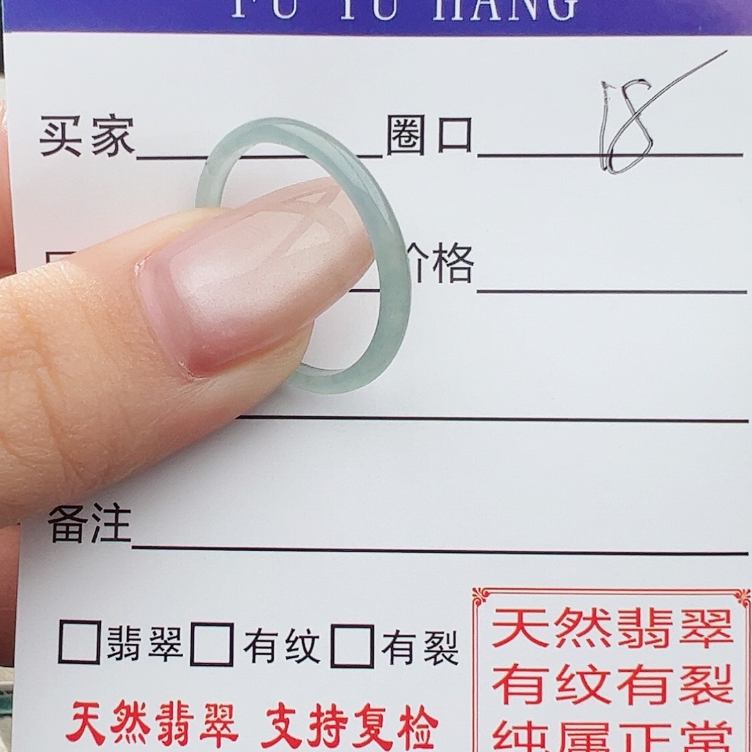 未镶嵌戒指翡翠ᴴ****?戒指