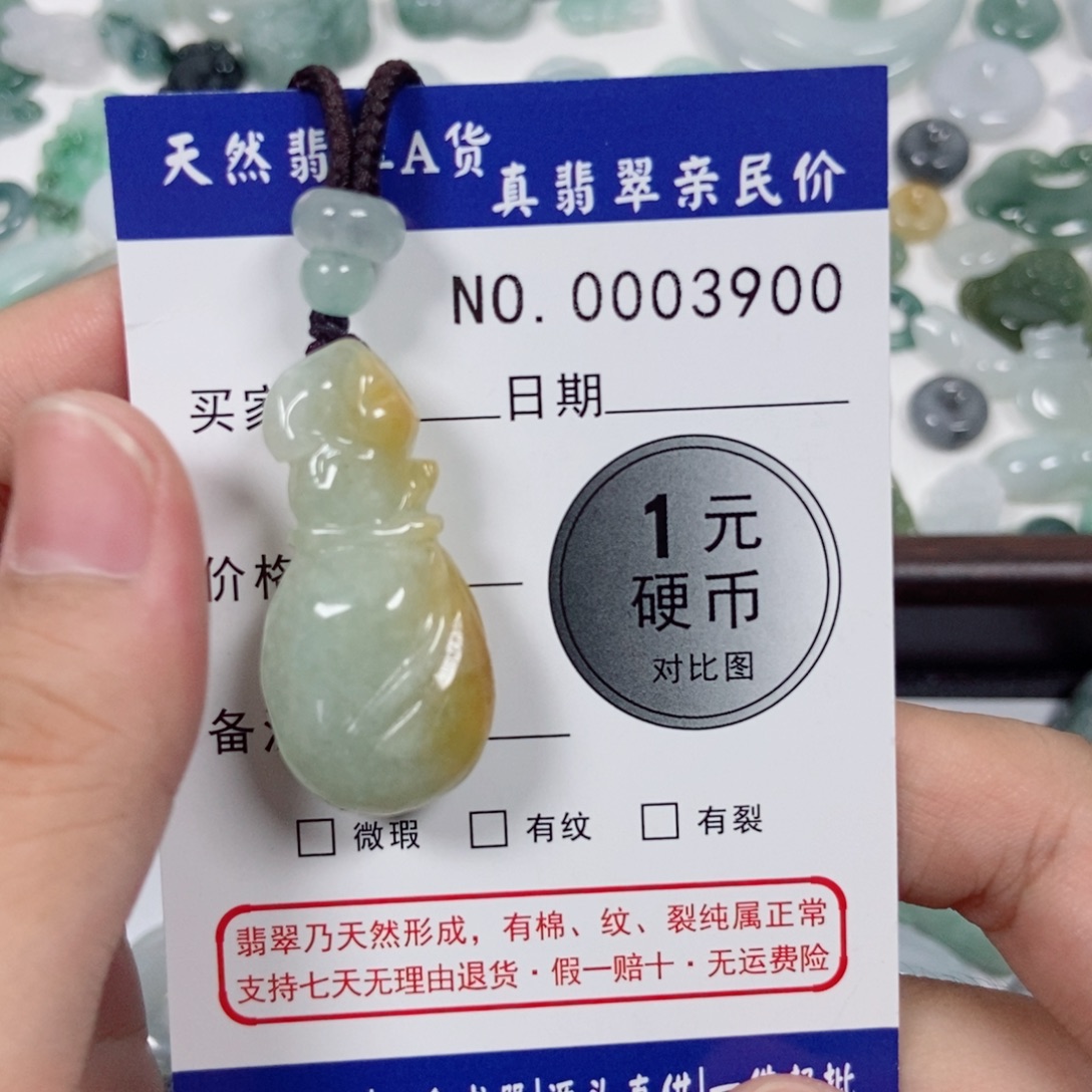 吊坠(不含链)未镶嵌翡翠
