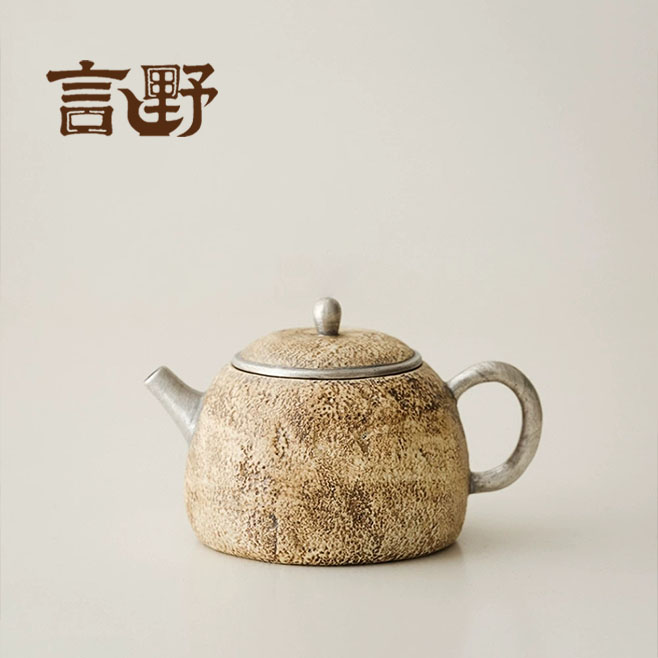 言野手作 手工茶壶柴烧鎏银秦权壶家用泡茶壶大号泡茶器实用茶具