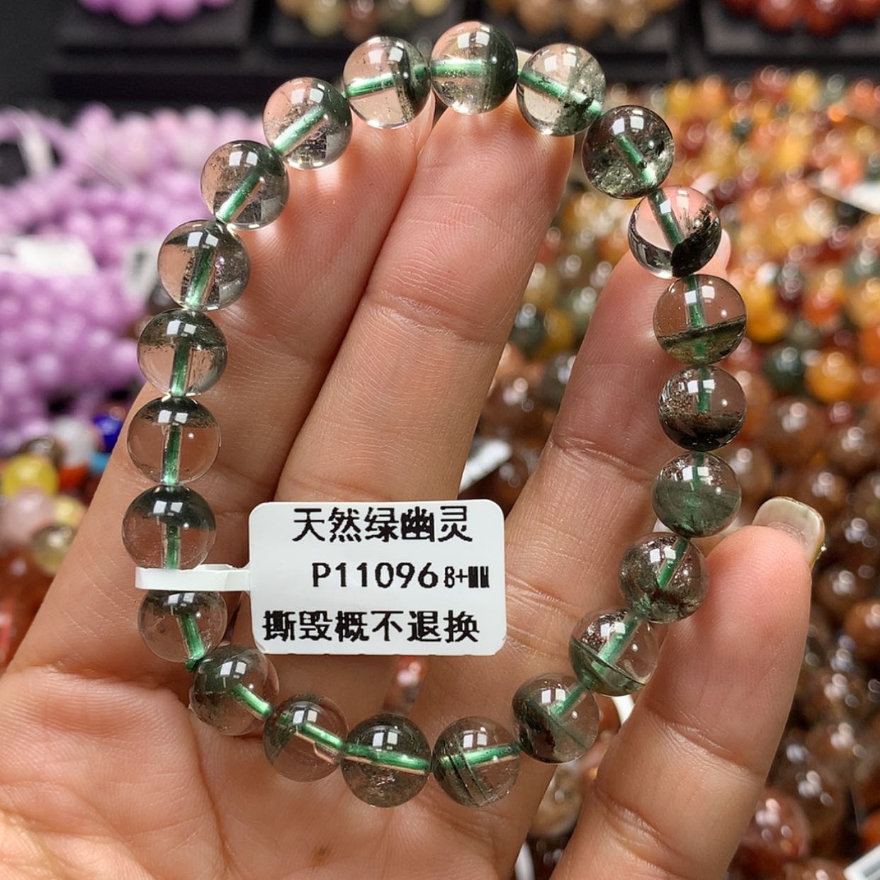 【闪购商品】水晶手链未镶嵌，