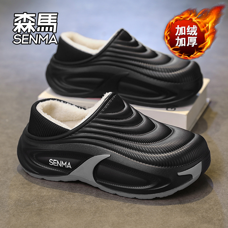 森马冬季棉拖鞋男新款加厚抗冻轻便保暖鞋男士加绒防滑一体毛拖鞋