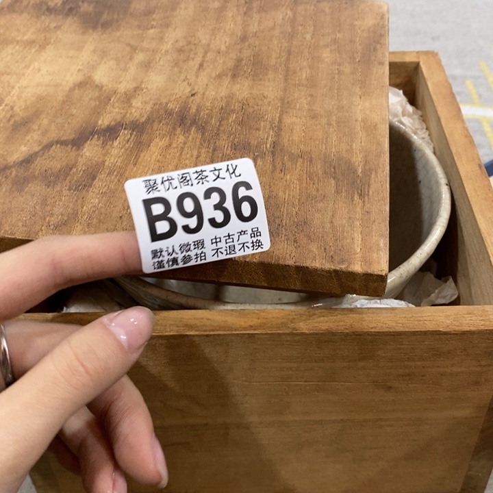 碟小*棵哈哈哈哈哈哈哈哈哈936