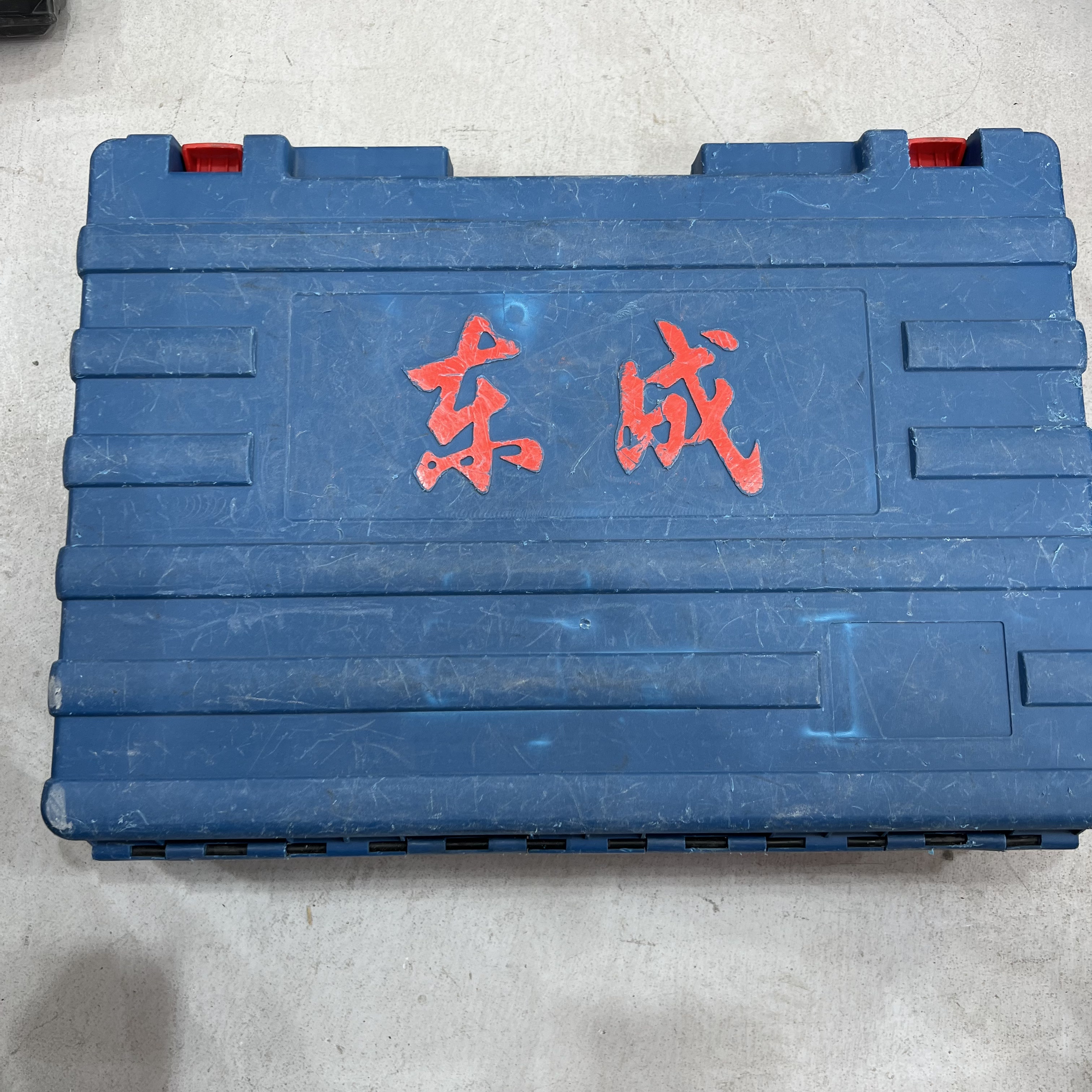 ZZ 张张五金 蓝色东城电锤工具箱