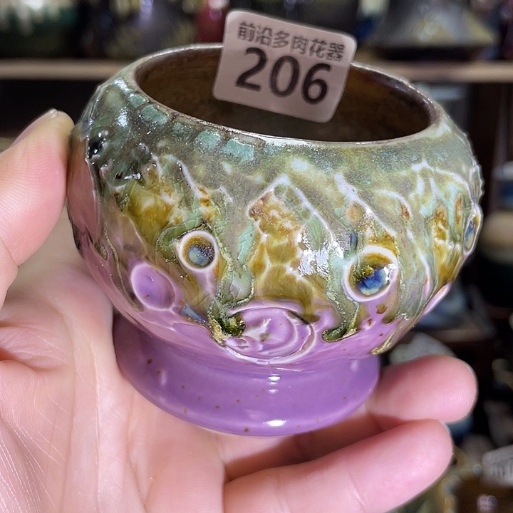 狼盆内口径6高度7