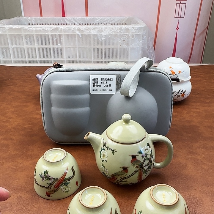 颜瓷闪购链接商品草莓6113