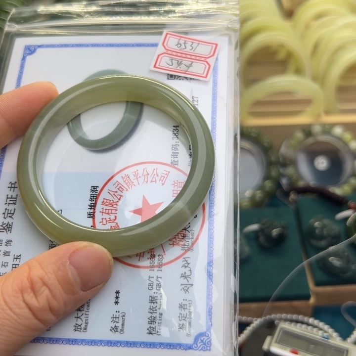 和田玉手镯未镶嵌54.4圈围6531