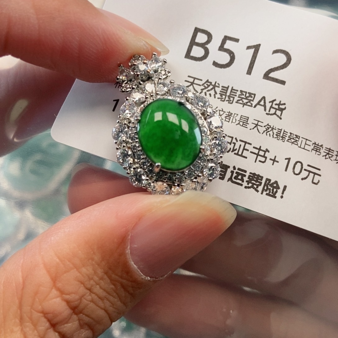 【闪购商品】翡翠吊坠(不含链)未镶嵌