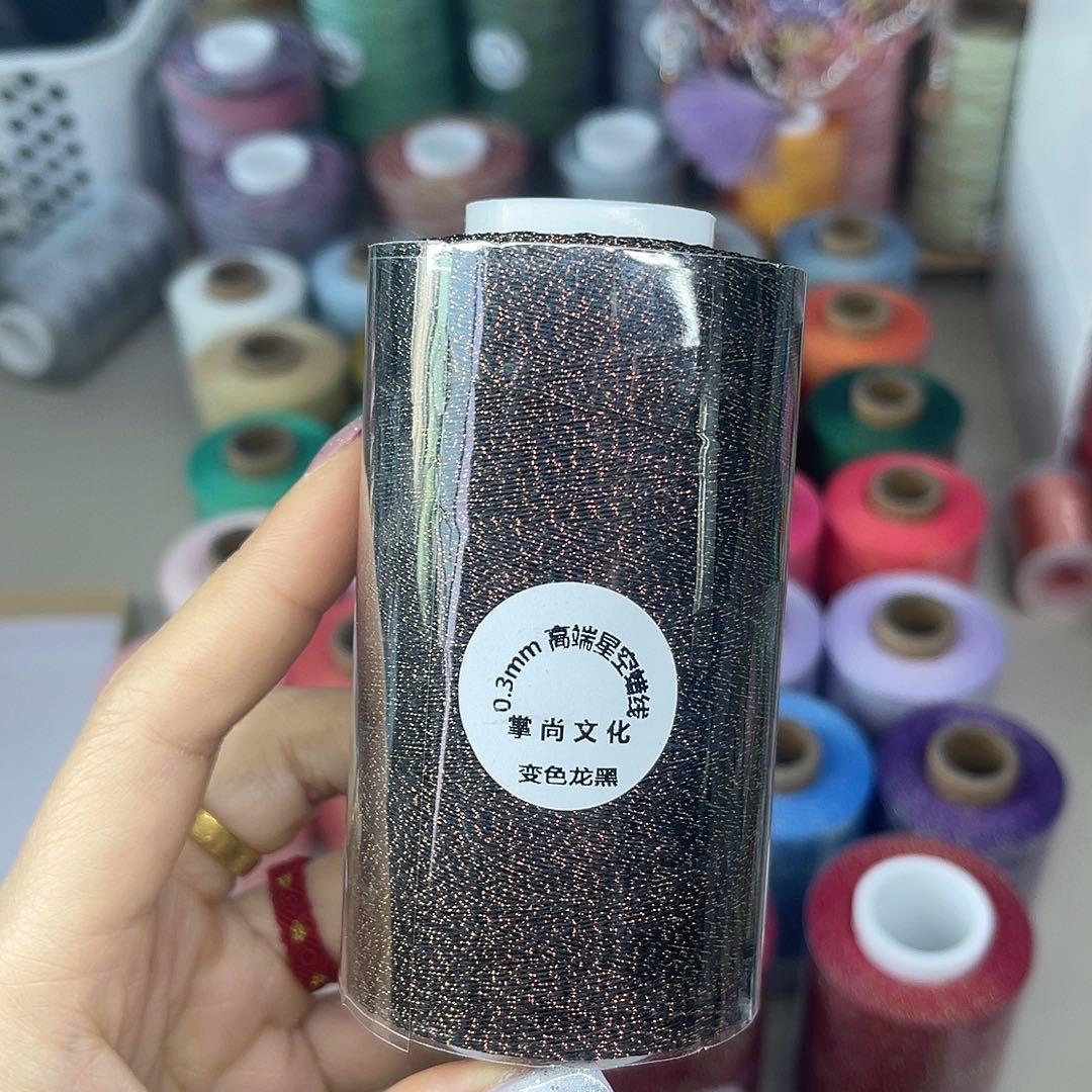 0.3星空蜡100克变色龙黑