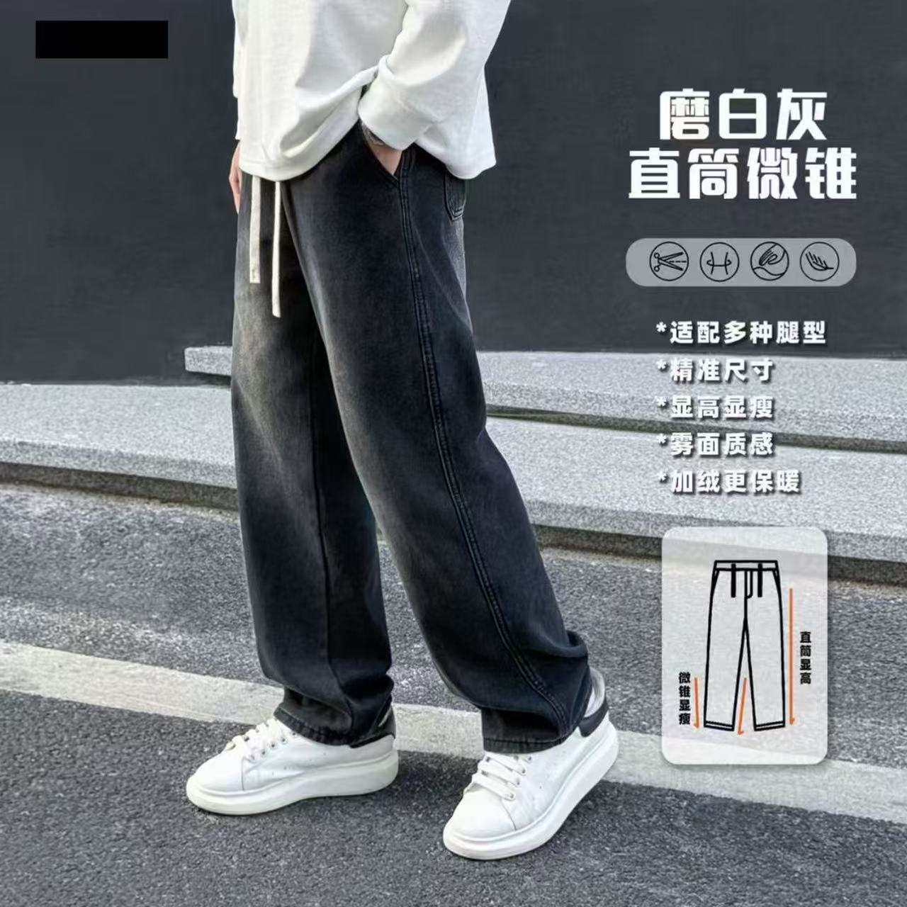 时尚秋冬季牛仔裤男女潮流松紧牛仔裤男款爆款2025新款百搭保暖