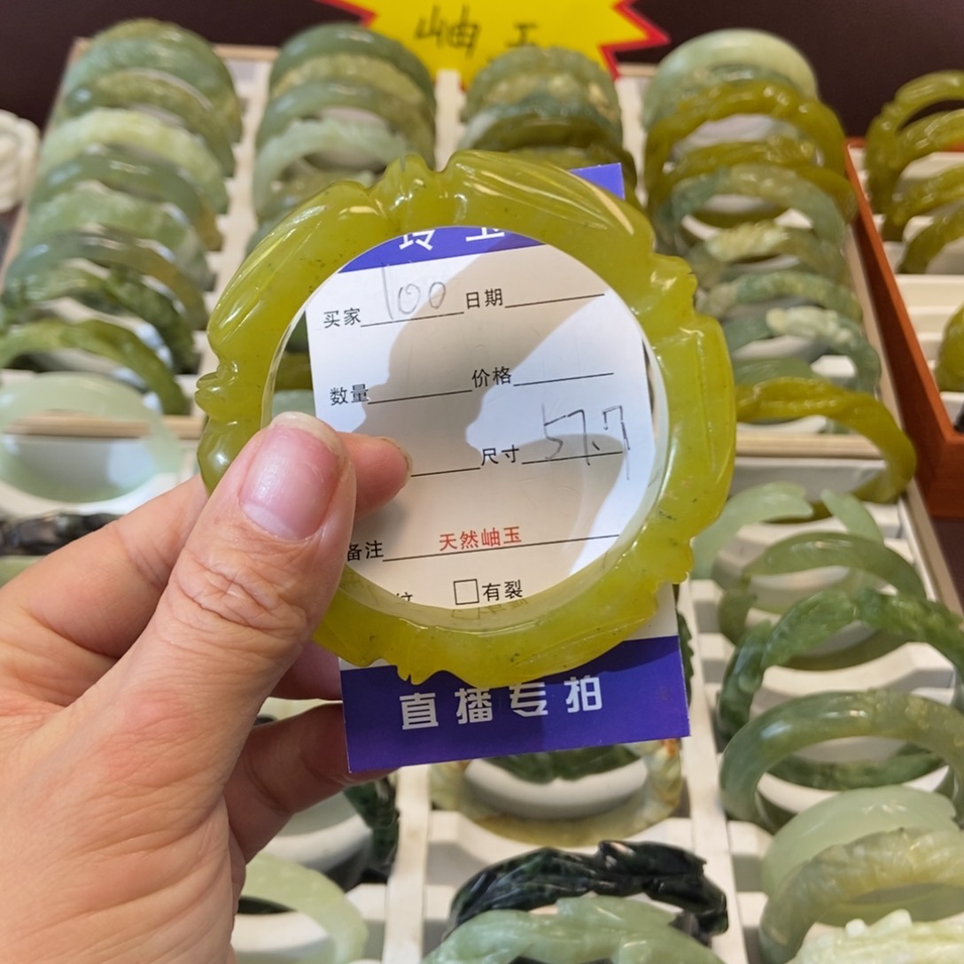 蛇纹石玉手镯未镶嵌