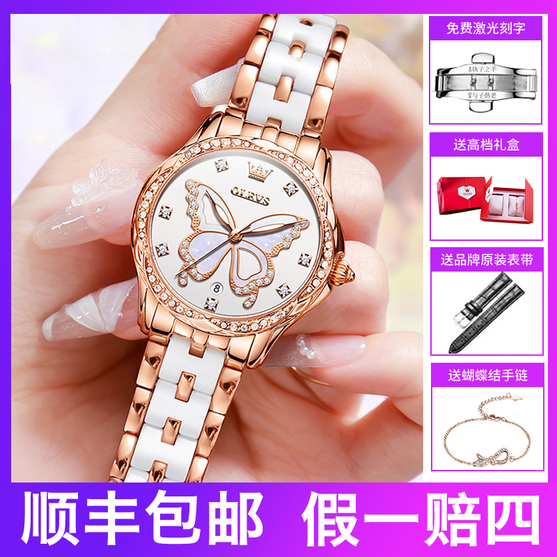 瑞士认证手表女机械腕表七夕送女友礼物女表轻奢小众女士机械表