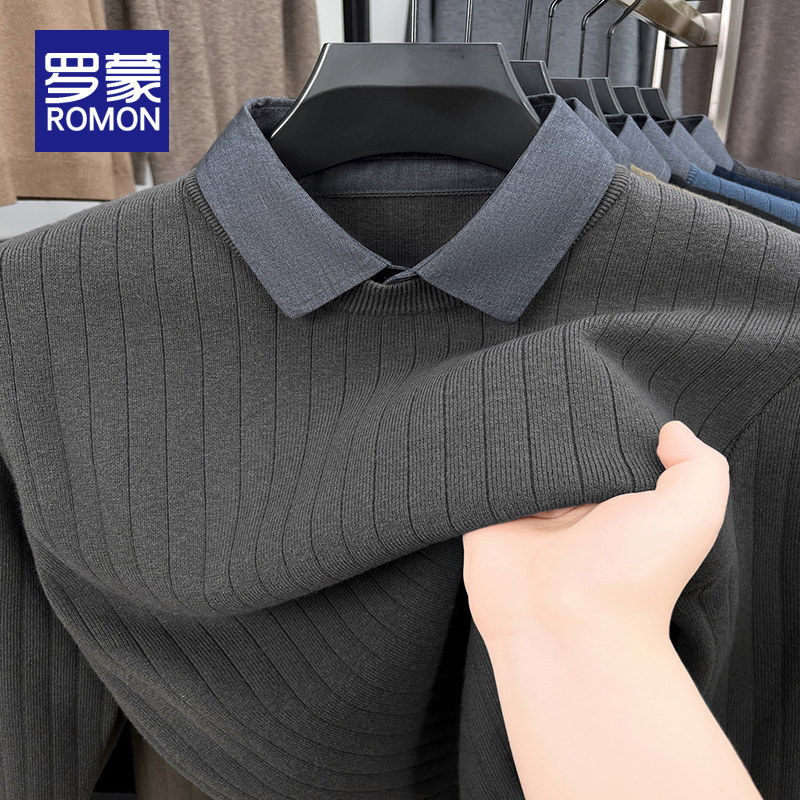 罗蒙男士秋冬轻奢高档假两件毛衣男款时尚保暖高级感打底针织衫男