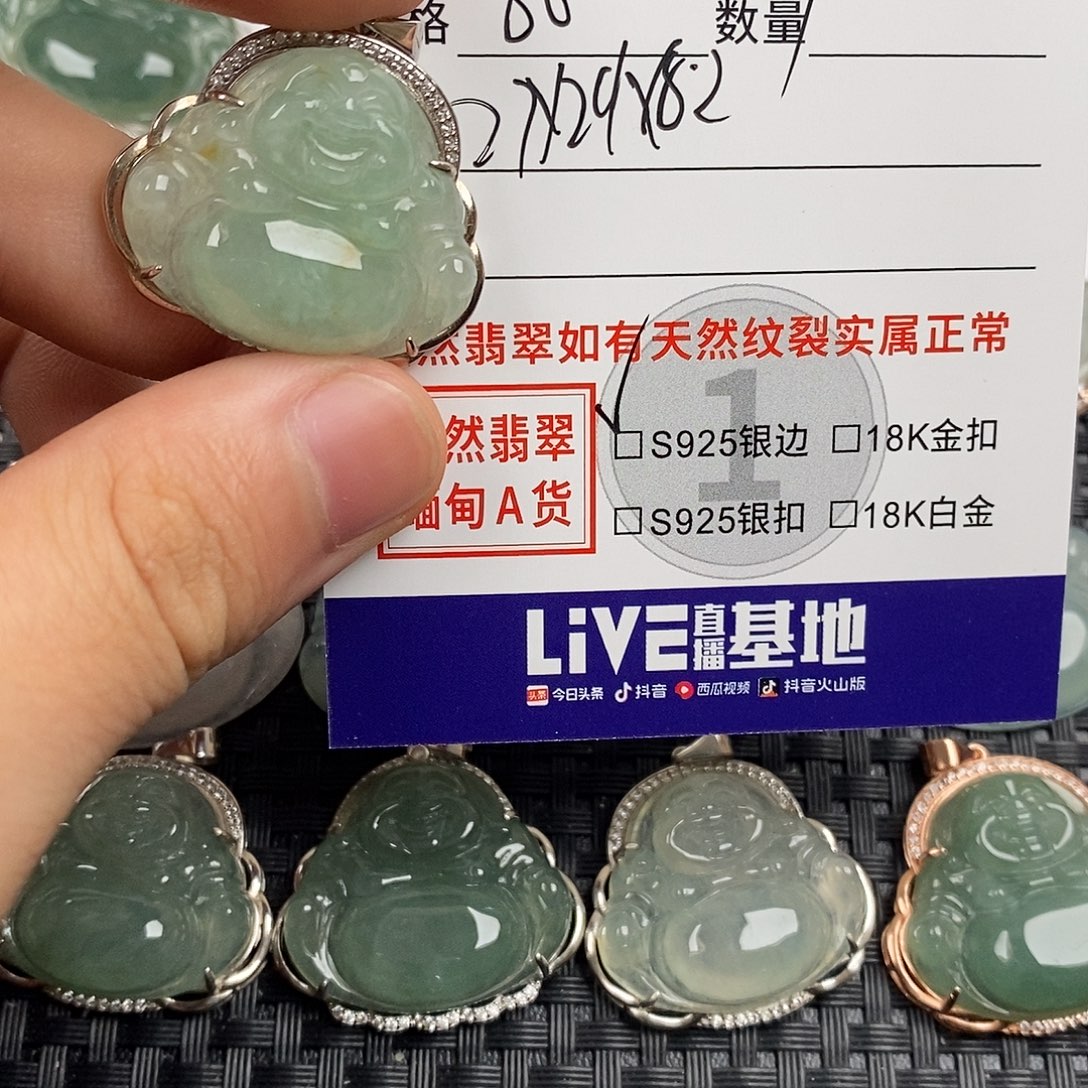 翡翠银S925镶嵌颈饰