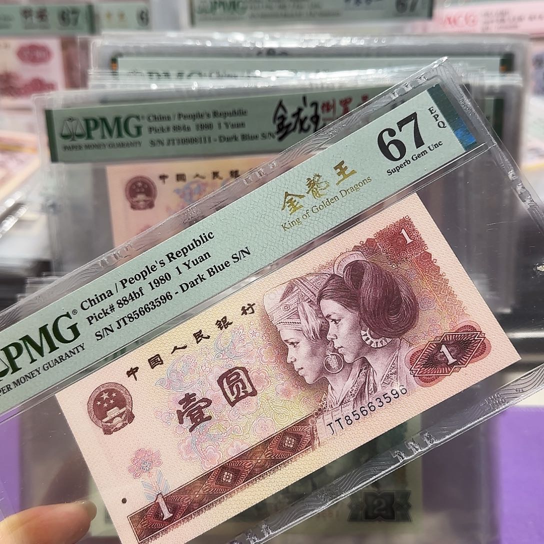 纸85663596。。。金龙王