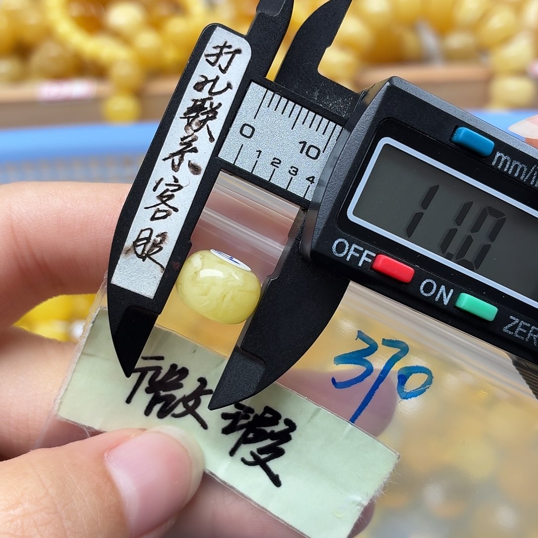 蜜蜡未镶嵌裸石蜜蜡
