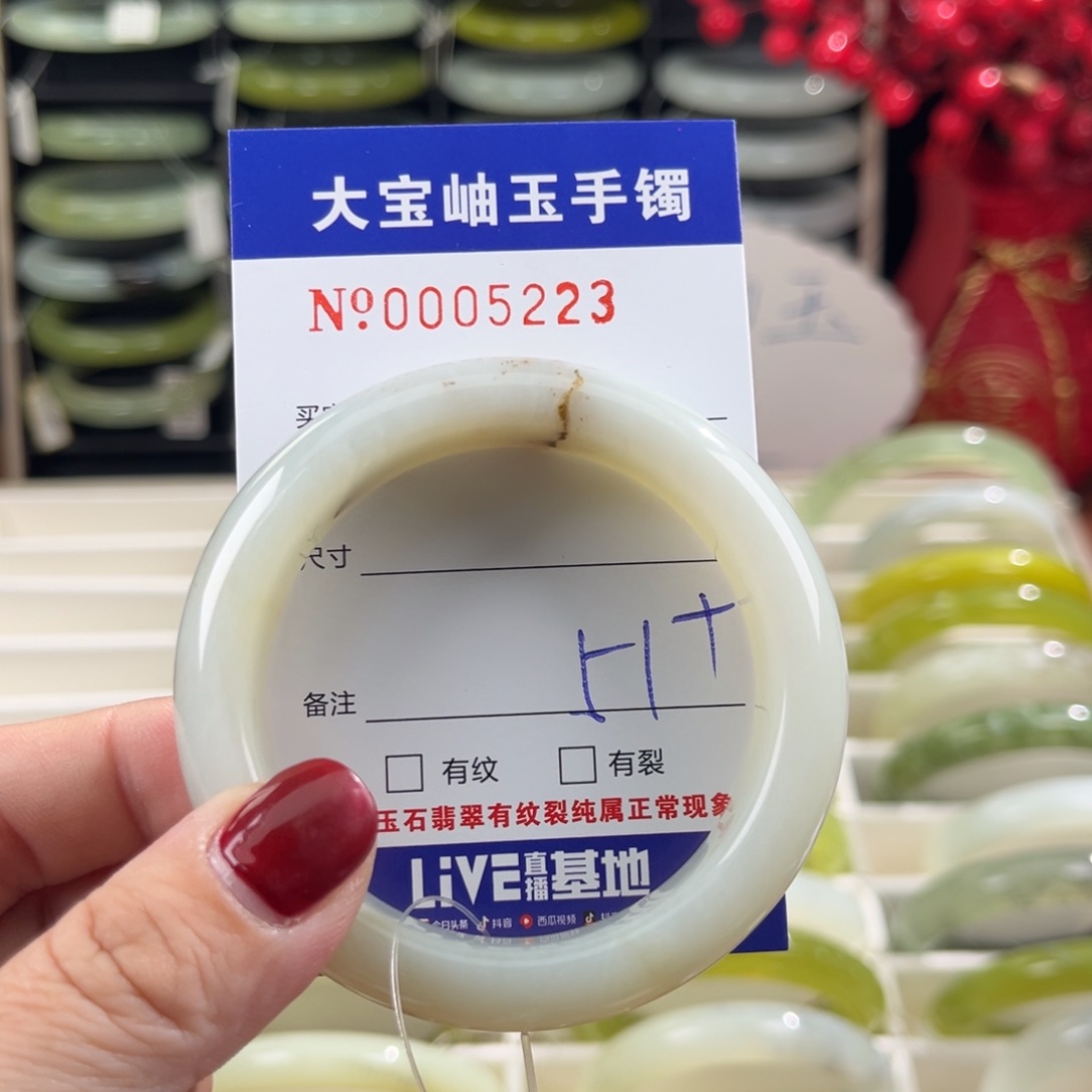 蛇纹石玉手镯未镶嵌