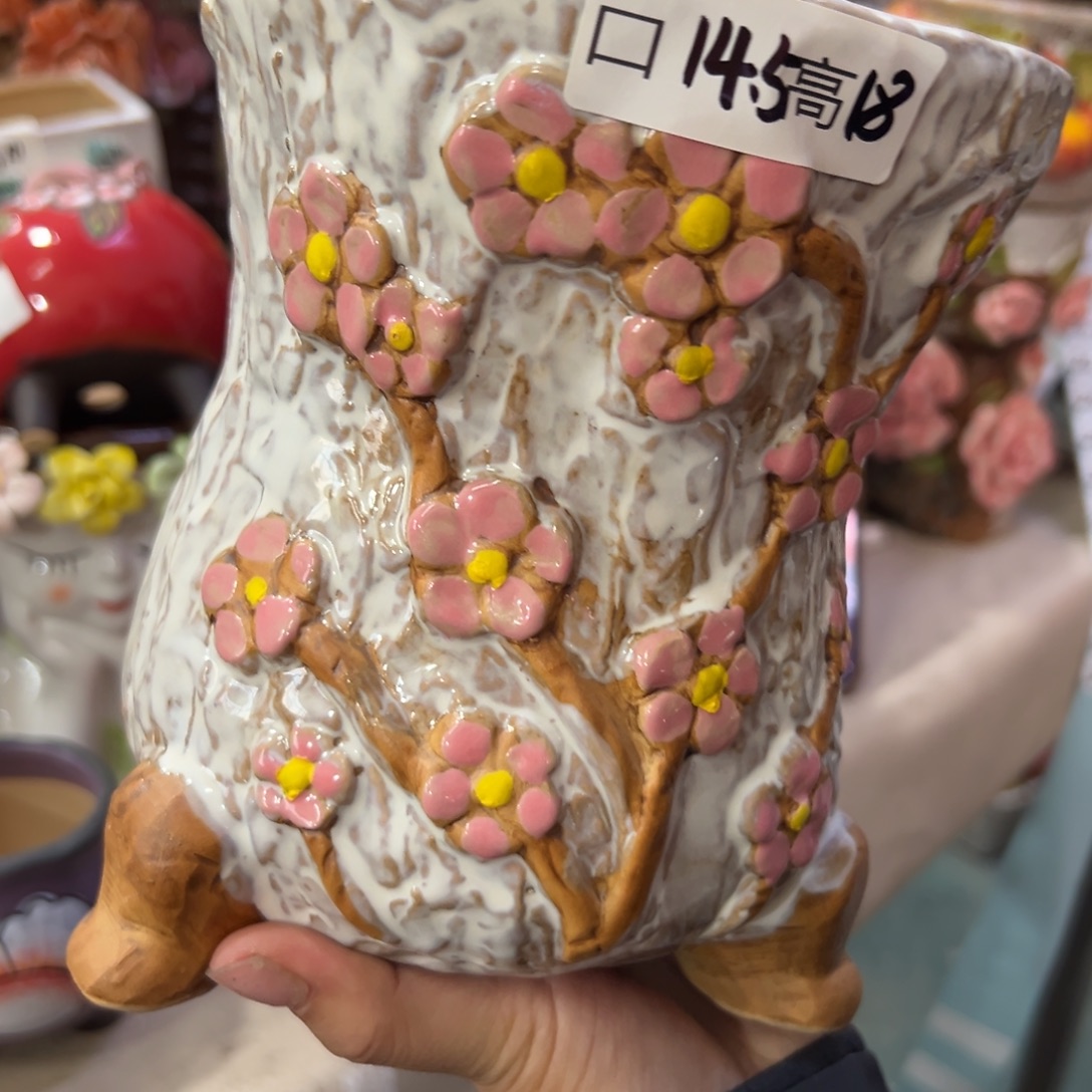 满20米秒退拉黑花盆