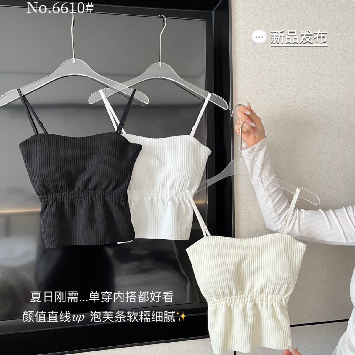 新款螺纹褶皱吊带背心吊带百搭美背内衣一体式胸垫百搭白色吊带女